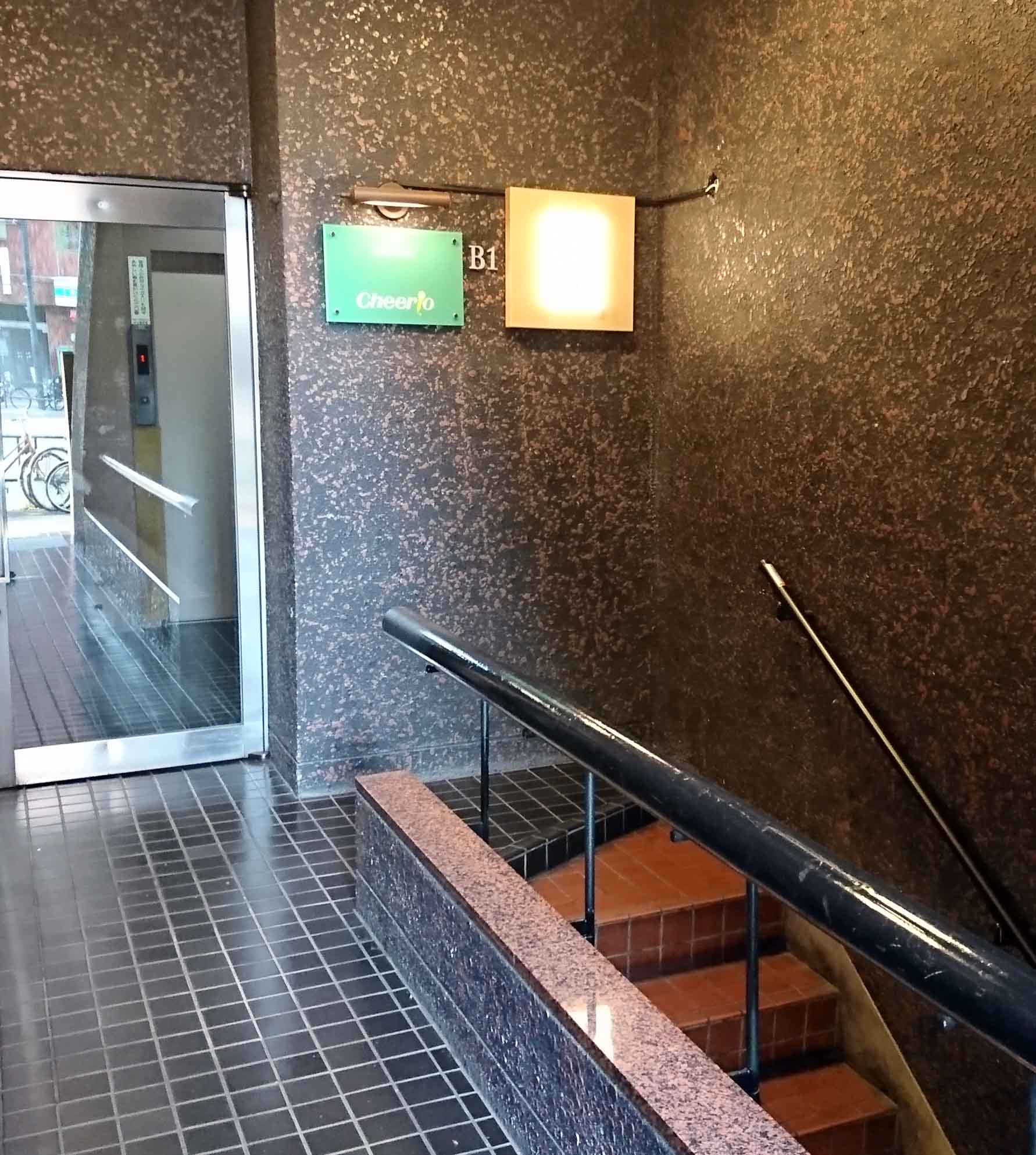 おかげさんの看板がある階段です。